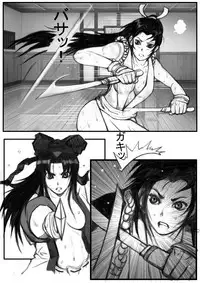 [chopako] 髪切りマッチ