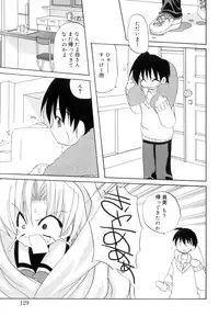 [Araki Kanao] Love Factory