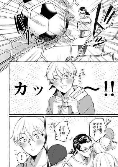 [Shiropome (Mersey)] [Dōninshi] 5/ 3 baji Fuyu ♀ shinkan sanpuru ①(Tokyo Revengers)sample