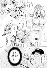 [Sensouji Kinoto] Pink Ribbon