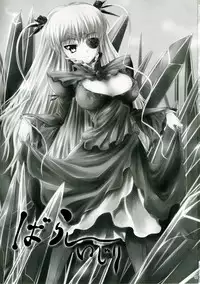 (C74) [Tousen Soudou (Tousen)] Barashi~ijiri (Rozen Maiden)