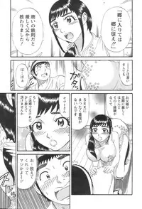 Action Pizazz 2008-09