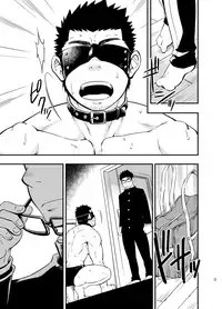 [Draw Two (Draw2)] cage [English] [BiitchyLin] [Digital]