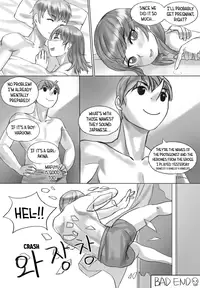 [KFR] Ponytail is Love [English]