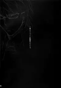 The Salaryman in Black and The Miko Princess Elnise [English]