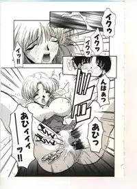 [Anthology] Reisou Bijin