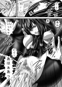 [Akiyama Kougyou (Gingitsune) Kuro no Suit (Gantz)