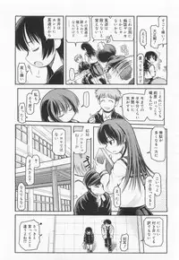 COMIC RIN 2010-02