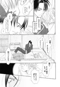 MAGAZINE BE×BOY 2007-09