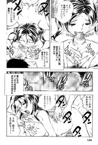 [Yuuki Tsumugi] Kantsu Gakuen [Digital]