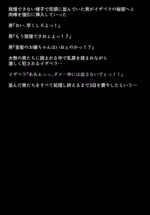 Black Market no Megami-tachi