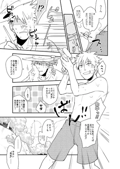 Looking For Soushuuhen