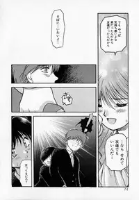 [Akiba Nagi] Houkago