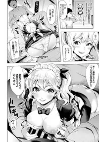 COMIC BAVEL 2018-04 [Digital]