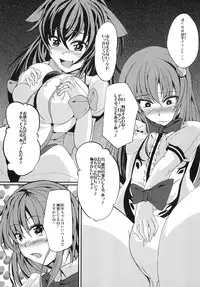 [Nyoro Junction (Nyorori)] Tenkuu Saimin Ochi (Touhou Project) [Digital]