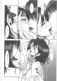 (C78) [MEKONGDELTA&DELTAFORCE (Zenki, Route39)] IMANOKIMIHA PIKAPIKANI HIKATTE 3 (Love Plus)