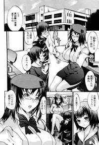 COMIC Momohime 2007-05