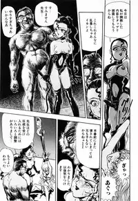 [DAPHNIA] Hiiro no Tsuki | Moon of Vermillion