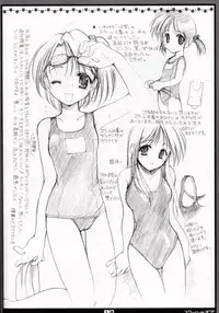 [Imomuya Honpo (Azuma Yuki)] A Girl Has Many Costumes