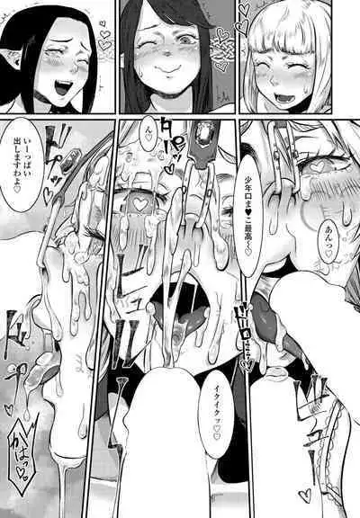 COMIC Penguin Club 2023-02