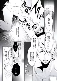 [Chouno Shibuki] Haitokukan