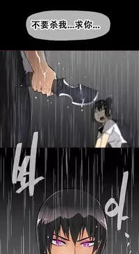 HouseHold Affairs 【卞赤鲤个人汉化】1~34话（持续更新中）