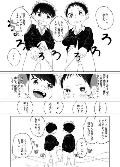 おそうざいや自由帳