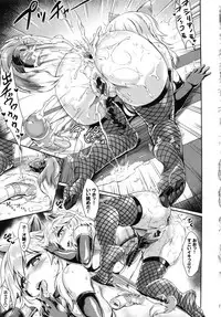 [Puyocha] Muttsuri Bitch