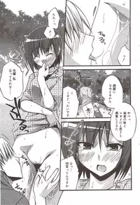 Manga Bangaichi 2009-12