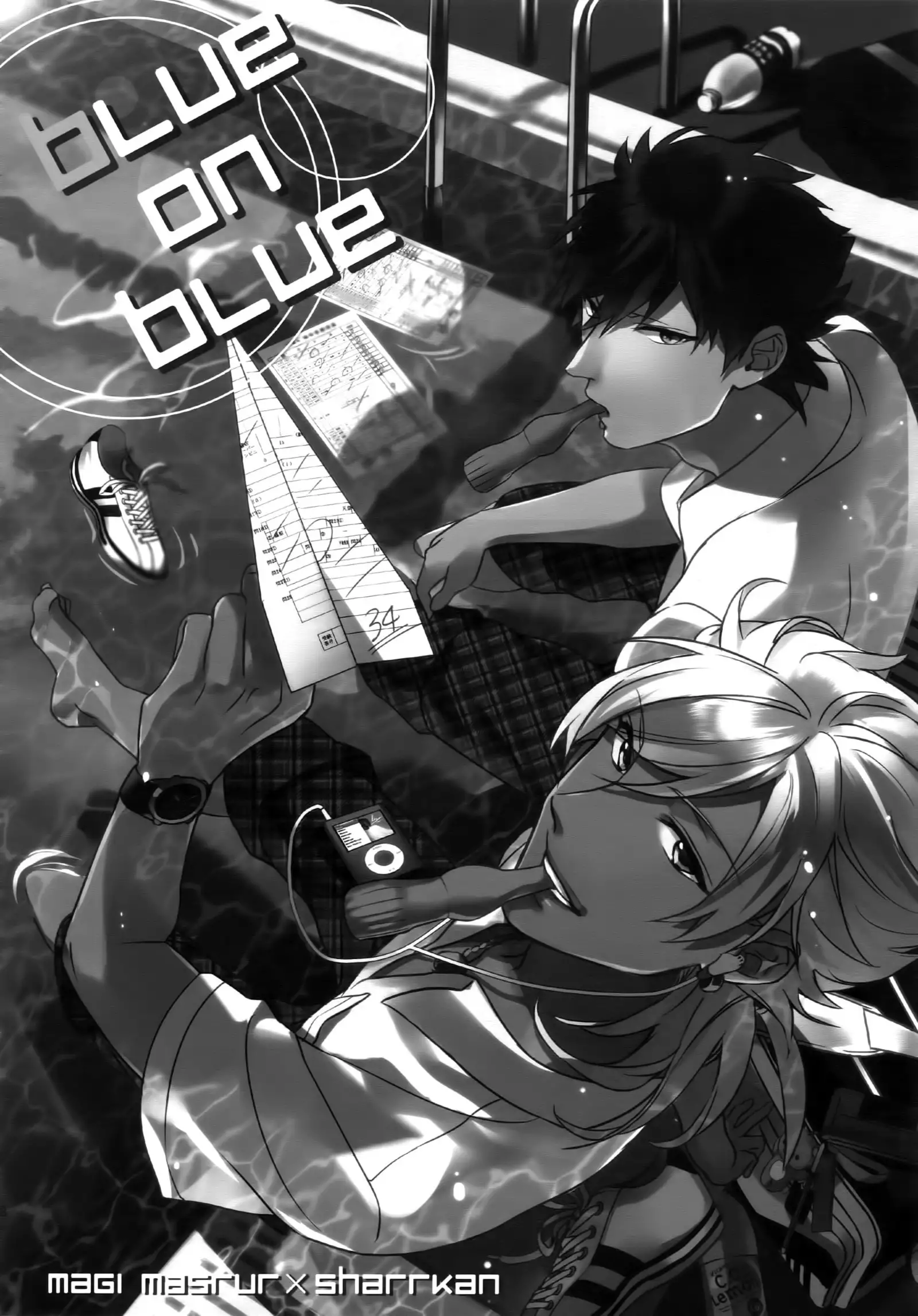 PureSlider. Sairoku 2011 - 2012