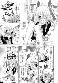 COMIC Megastore 2005-06