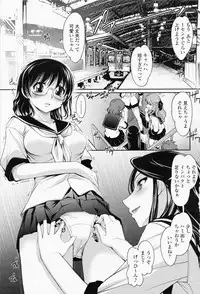 COMIC Momohime 2008-06