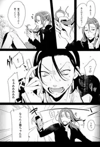 (HaruCC20) [Koi no Danmenzu (Iroito)] World Map (Yowamushi Pedal)