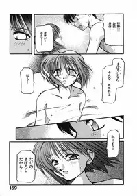 [Akiba Nagi] Kirakira