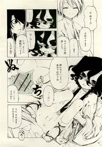 COMIC RiN 2009-06