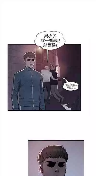 新生日记 1-61 中文翻译（完结）