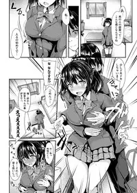 COMIC Kairakuten Beast 2016-03 [Digital]