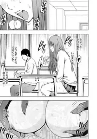 [Crimson Comics] Virgin Idol 2 [Episode 08]