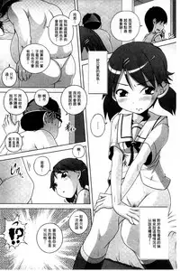 [Low] Best Erection! Low tanpen Kessaku-sen [Chinese]