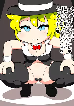 It's Magical Anal! Kikumon Tejina Show!