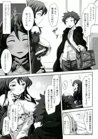 [Tousen] Mou Ochiru Shikanai