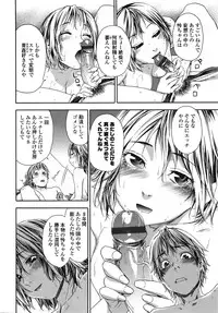 COMIC TENMA 2008-10