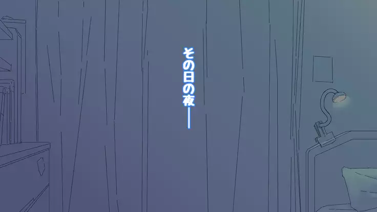 Onakani ana no onnanoko tachi