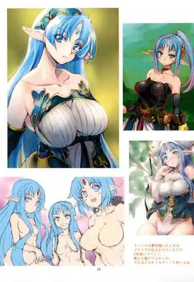 (C99)[Tatsuguchi Union (wochi)] Rashomon (Rance series)