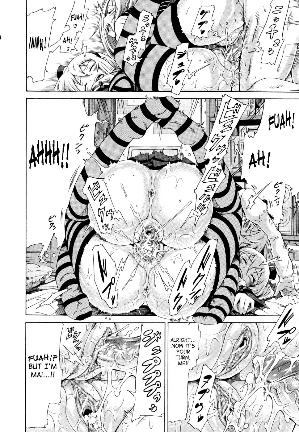 Shooting Star Gemini