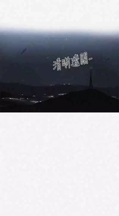 LECCION SECRETA 62-90 CHI(MANHWAROSHIXP)