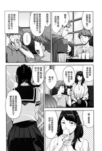 [Sugi G] Seikatsu Koujou Keikaku [Chinese] [丧尸×无毒汉化]