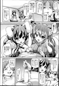 COMIC Unreal 2014-08 Vol.50