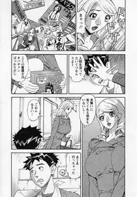 [Hara Shigeyuki] Hottokenaino