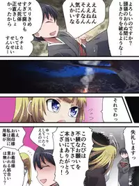 Superheroine Yuukai Ryoujoku ANOTHER TRY 01 Suzuna & Suzushiro